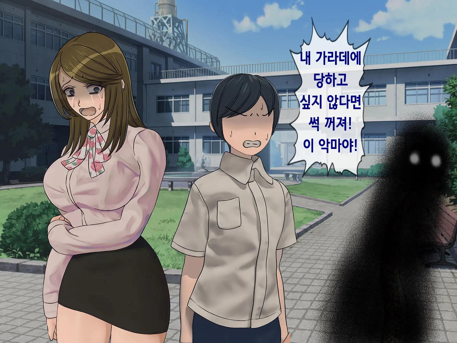 Sakusei Gakkyuu (6) ~Seikaku Saiaku No Joshi Shika Inai Gakkou De Seiteki Ijime Seikatsu~ | 착정학급 ~성격 최악의 여자밖에 없는 학교에서 성적 왕따 생활~ 6